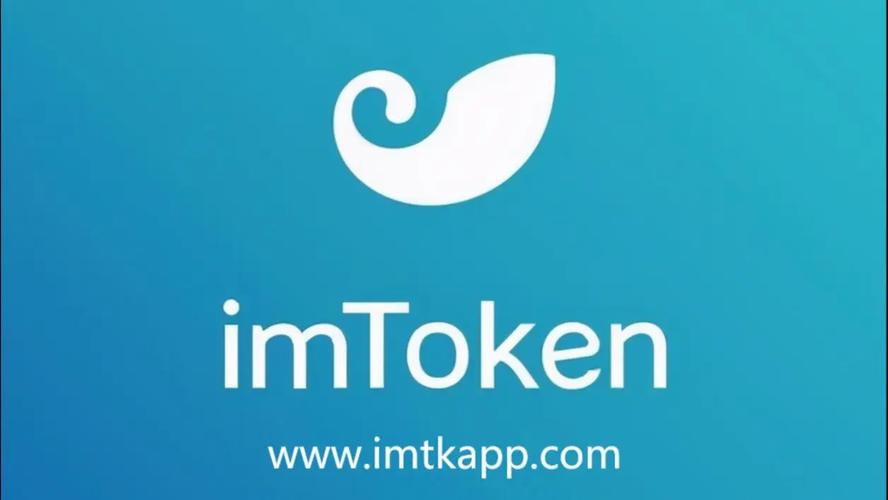 下载安装imtoken安卓版，这些官方技术支持渠道要知道