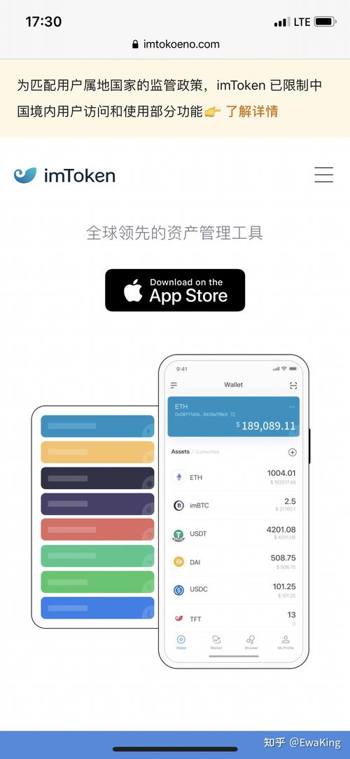 imToken新地址怎么管？团队协作不翻车的沟通秘诀