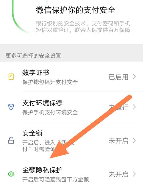 imToken钱包2.0安全设置全攻略:兼顾便捷与安全,新手必看