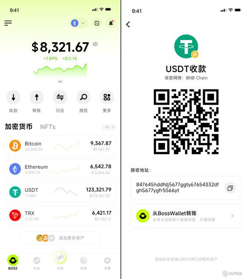 imToken国外版更新详解：多重签名如何守护资产，跨链体验如何一键升级