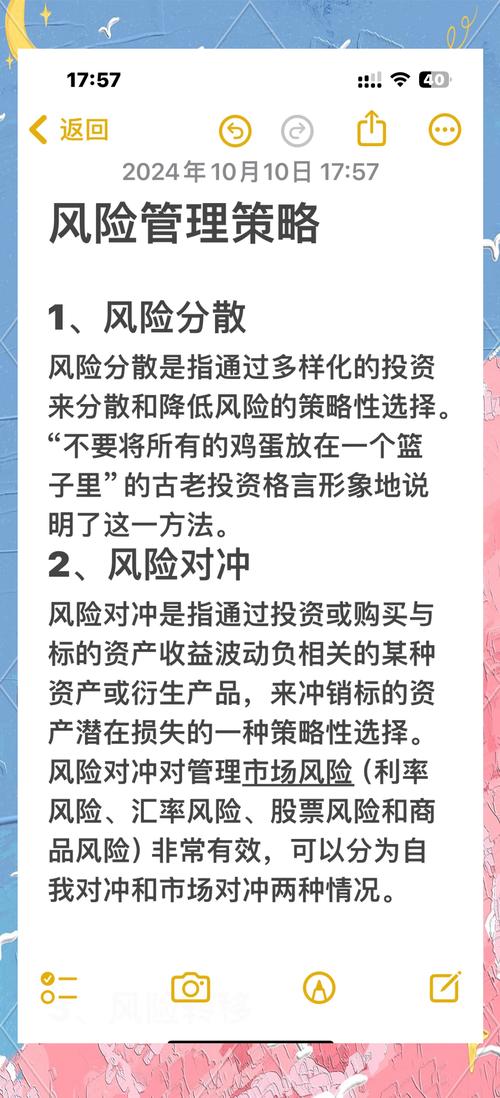 imToken钱包推广与收益管理如何合规操作？下载和使用时的风险防范指南