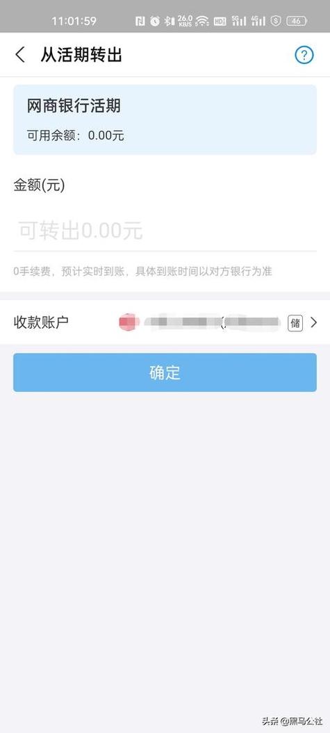 imToken官方下载与安全使用教程：手把手教你保管资产