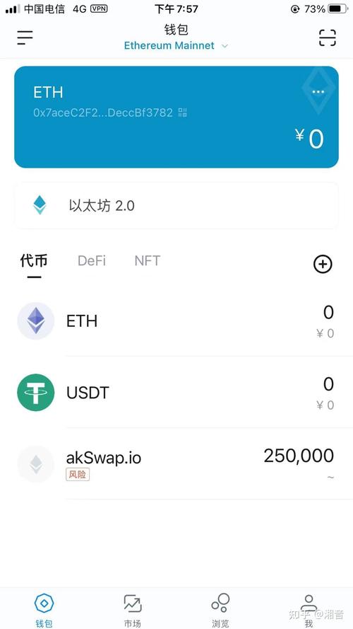 imToken钱包官网怎么找？手把手教你识别官网，防钓鱼保资产