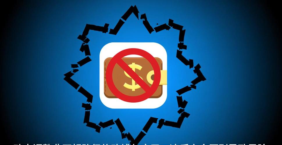 警惕imToken钱包下载骗局！官方渠道才安全，别被营销活动坑了