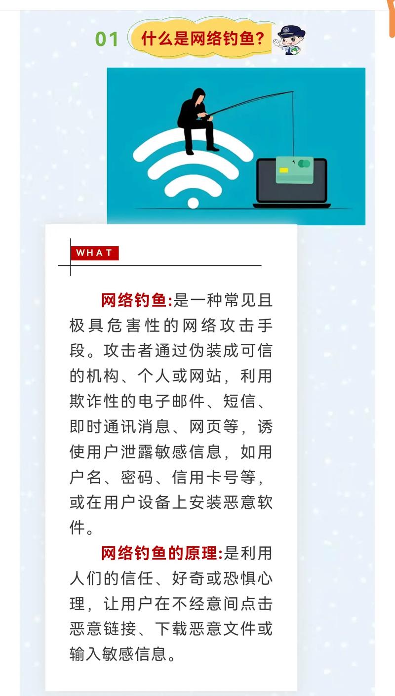 警惕虚假官网！手把手教你在imToken上追踪账户安全、防钓鱼