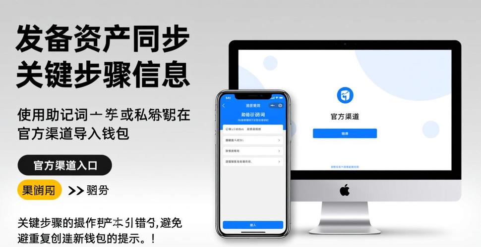 优化imToken下载入口：针对不同场景提升用户便捷与安全的体验