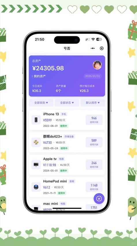 海外imToken使用攻略：合规安全前提下，如何让数字资产灵活生钱？