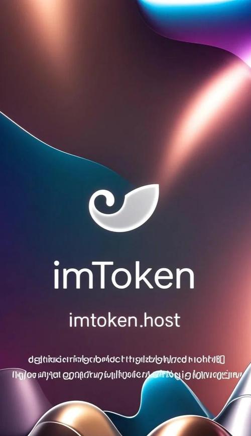 imToken 2.0怎么用？它不只是钱包，更是玩转DeFi和保管资产的关键入口