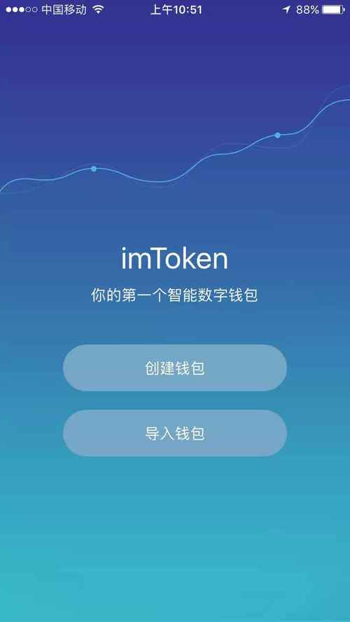 imToken钱包怎么安全转账？3个关键步骤避免资产丢失