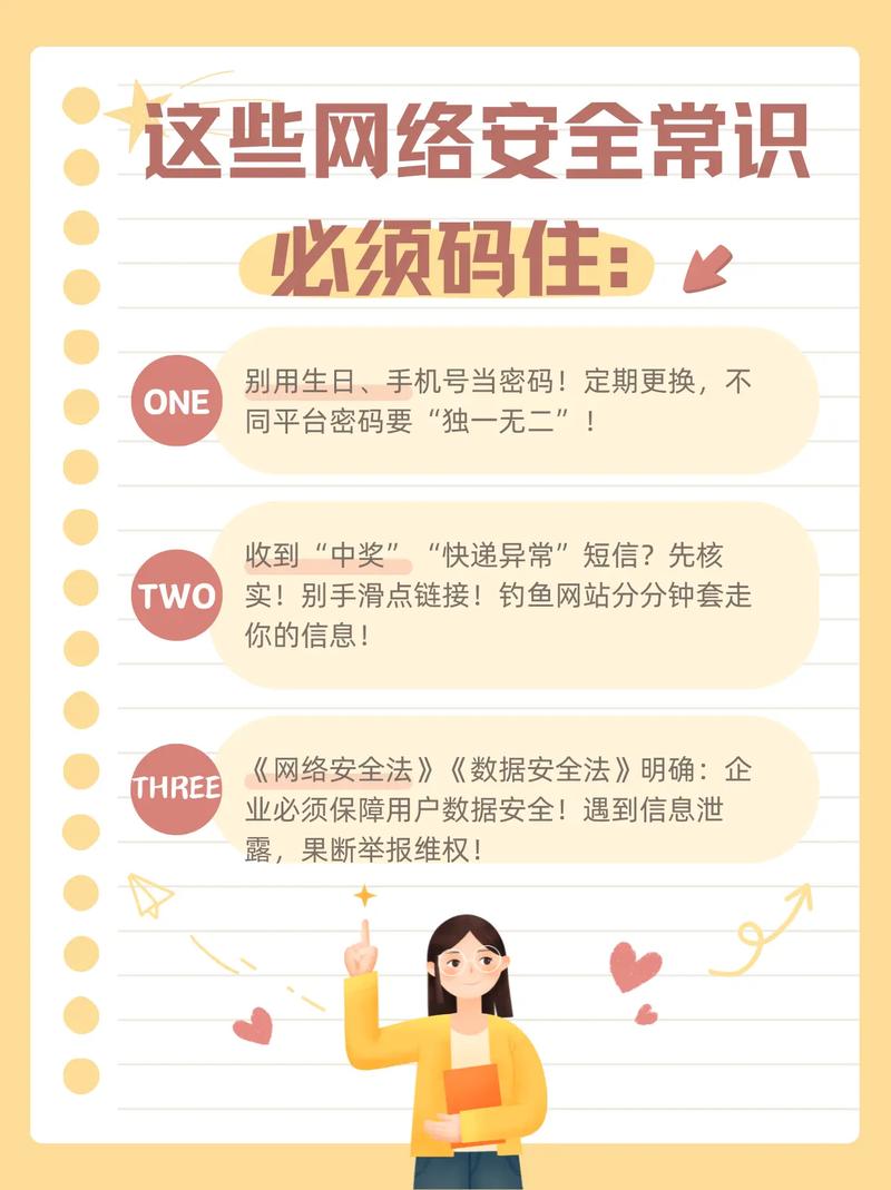 用imToken官方渠道下载后，如何三步设置安全提醒，防钓鱼保资产？