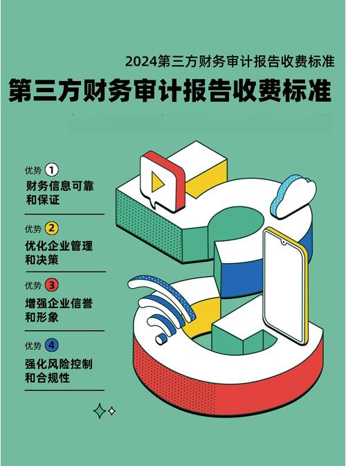 财务审计别跑偏，下载imToken新版本真的有用吗？