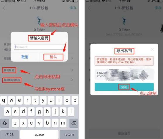 imToken钱包官网:安全反馈入口在哪,用户问题如何解决