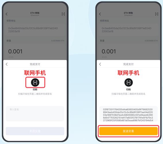 imToken冷钱包安全吗？适合个人投资吗？优缺点分析