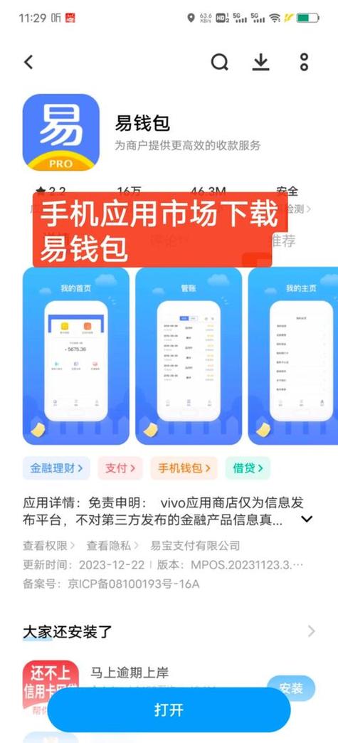 imToken官网：安全下载与参与教程，如何提升钱包使用体验？
