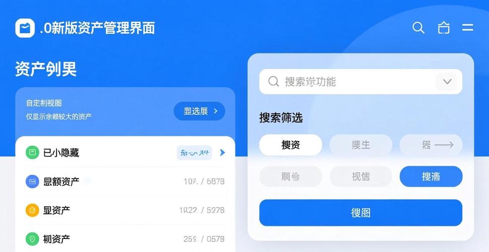 imToken 2.0 怎么用好？多链管理、DeFi交互与安全优势全解析
