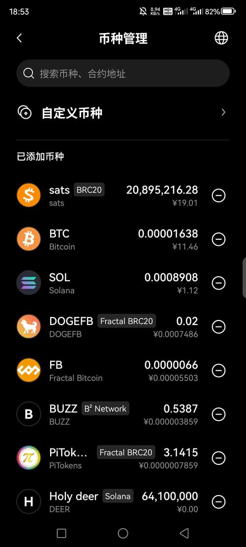 新版imToken社交功能解析：用数字身份玩转Web3社区与DAO投票