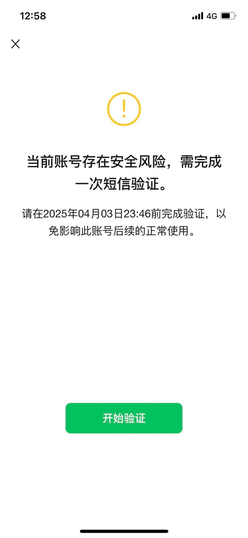 警惕！下载imToken 1.0旧版并试图全面跟踪？官方警告：风险极高