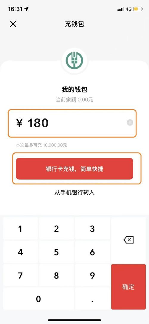 imToken钱包iOS版问题怎么解决？官方客服联系方法