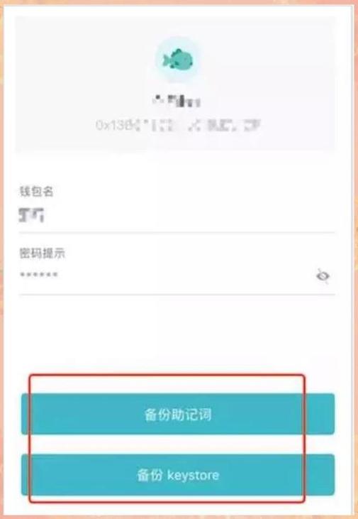 imToken钱包怎么用？维护链上信用评级要注意什么？