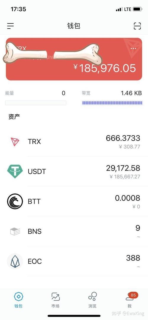 imToken免费版好用吗？最新特性与市场反响解析