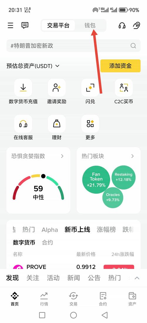 跨境工作者亲测：用imToken 2.0国际版轻松收薪、玩转DeFi与NFT