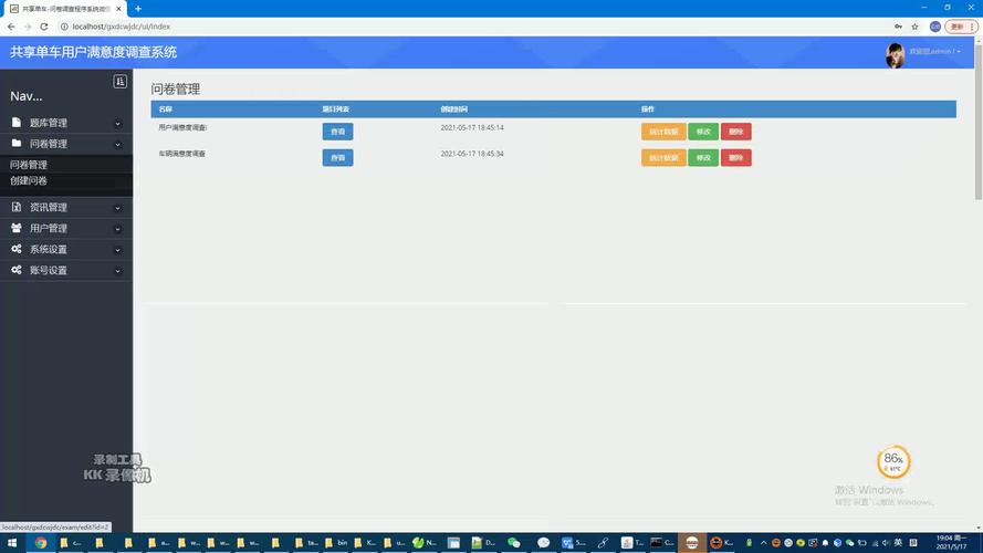imToken下载优化之旅：从复杂获取到一键安装，用户满意度飙升