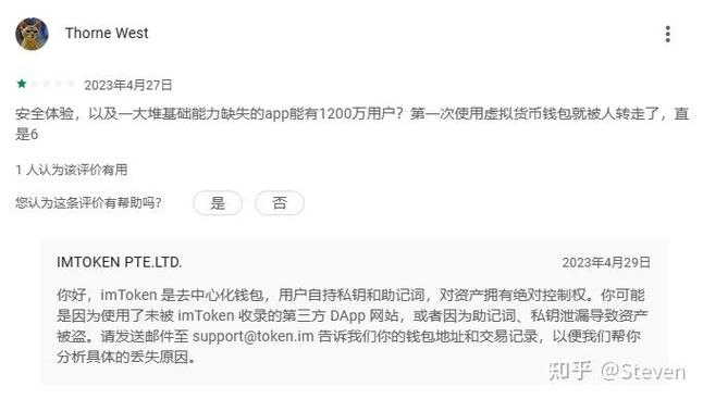 imtoken钱包数字资产收发指南,这些要点一定要知道