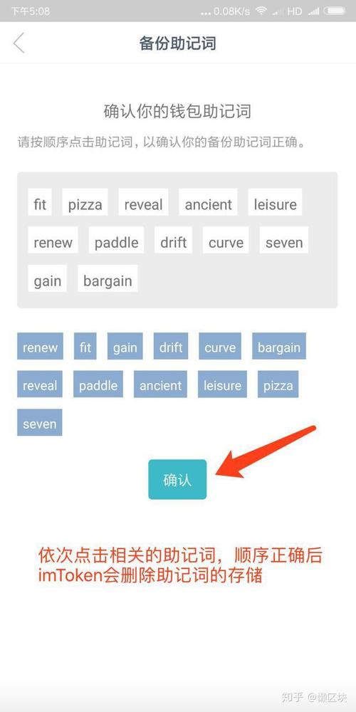 imToken 2.0下载后怎么用？三步操作提升资产信任度，增加市场曝光