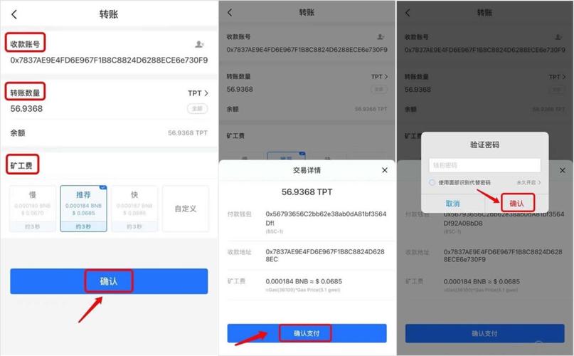 imToken钱包下载防坑指南：三步避开盗版，钱包主动适应你