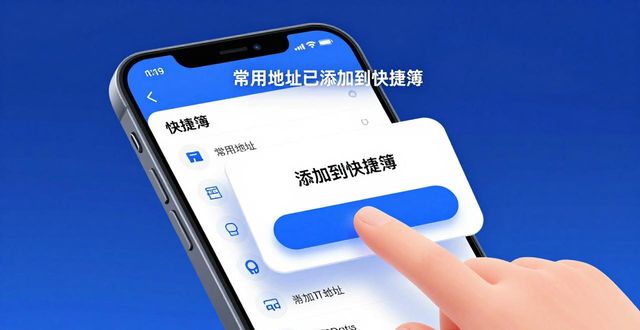 imToken最新版下载后，三步提升操作效率