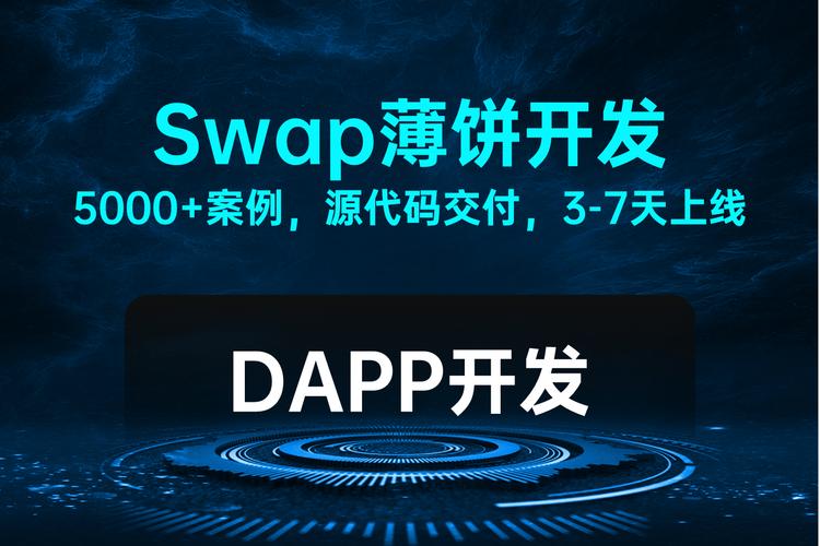 imToken官网搜生态项目和DApp 如何过滤噪音精准抓空投机会