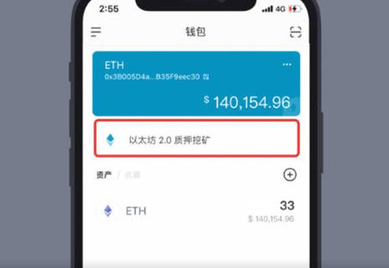 如何在imToken 2.0中赚钱？新手必学的三种DeFi生息方法