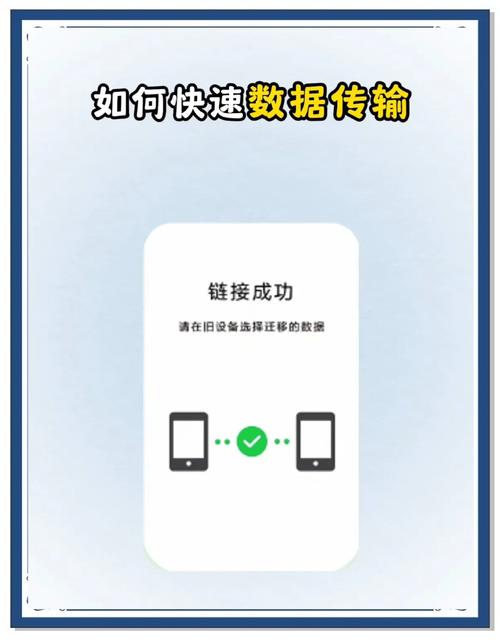 苹果手机换机必看：imToken资产安全迁移指南，告别下载焦虑