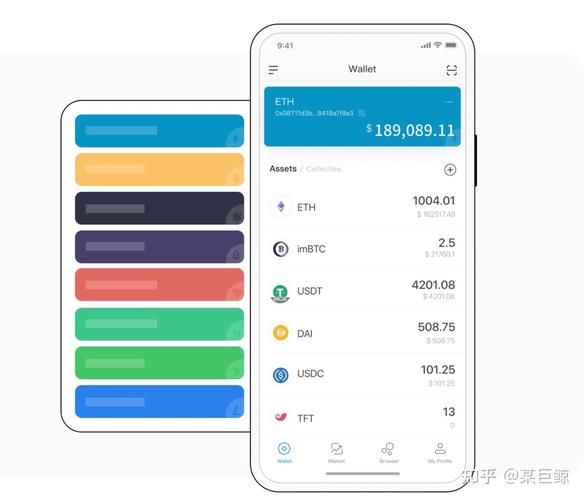 如何通过imToken钱包下载APP进行链上数据分析？