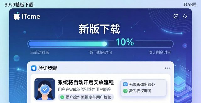 imToken苹果下载界面大改版！3个优化细节实测