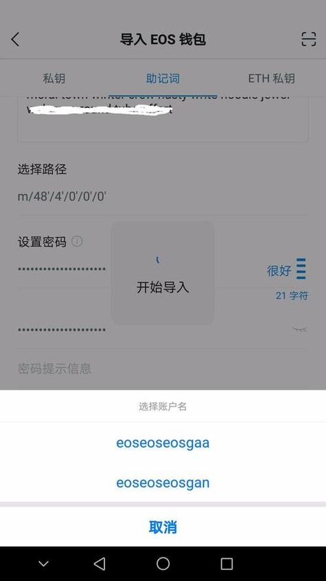 imToken钱包官网下载 品牌体验与用户信任建设趋势