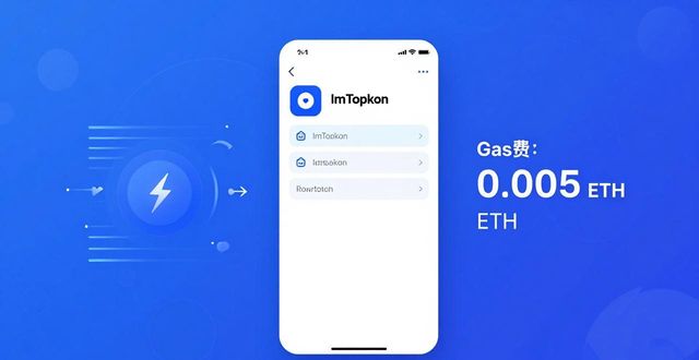 最新imToken官网版：交易安全必用