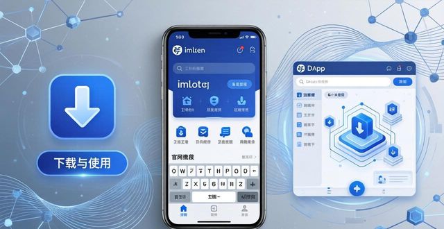 imToken钱包下载：定位币圈用户，靠啥运营