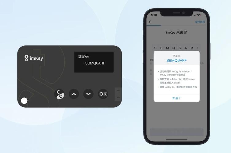 imToken钱包新版本下载，更新硬件钱包连接与跨链功能更安全