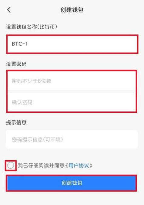 探索imToken钱包官网：安全下载与功能使用指南