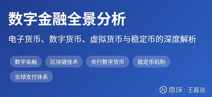 深度探讨imToken下载安装市场潜力：破解用户信任痛点，助推加密货币普及