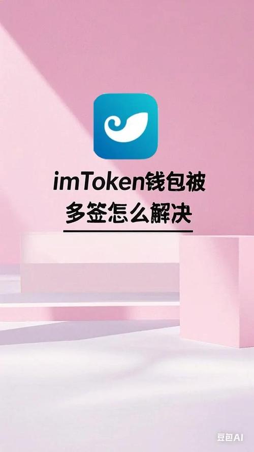 imToken下载后怎么参加活动?新手钱包使用与福利获取指南
