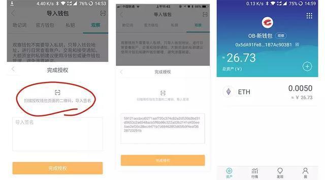 imToken仪表板创建教程：官网登录与资产集中管理指南