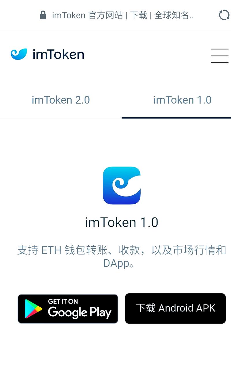 imToken钱包最新版安全吗？隐私保护升级详解
