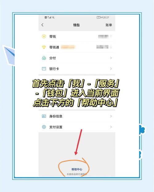 imToken钱包下载后如何设置更流畅？三步操作告别卡顿