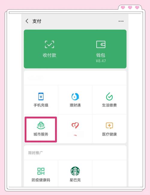 imToken交易状态在哪查？两种方法轻松查看确认进度