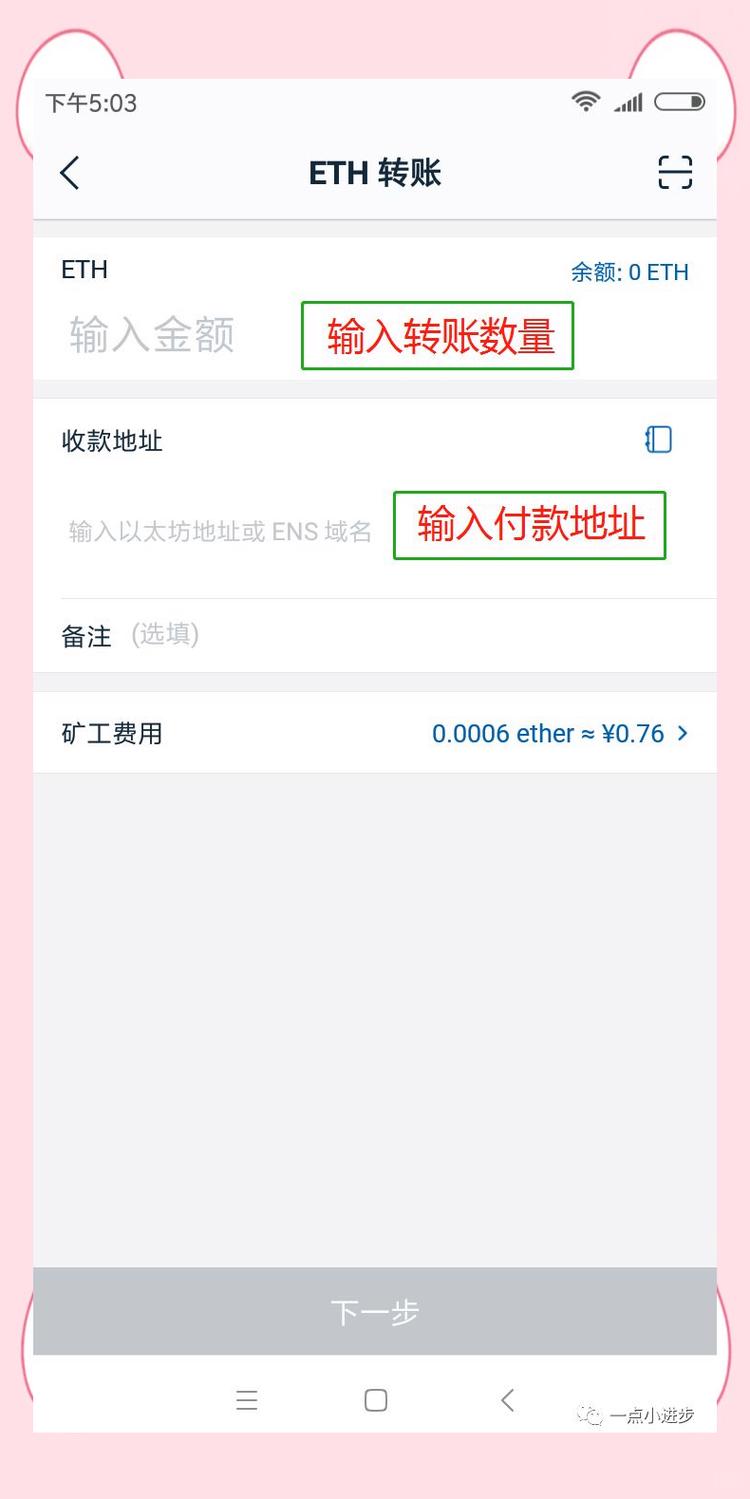 imToken官方下载与长期投资策略,新手入门指南