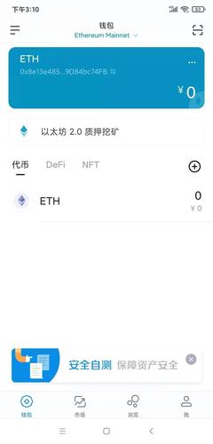 imToken新版实测：多链支持更强转账更快 用户口碑如何