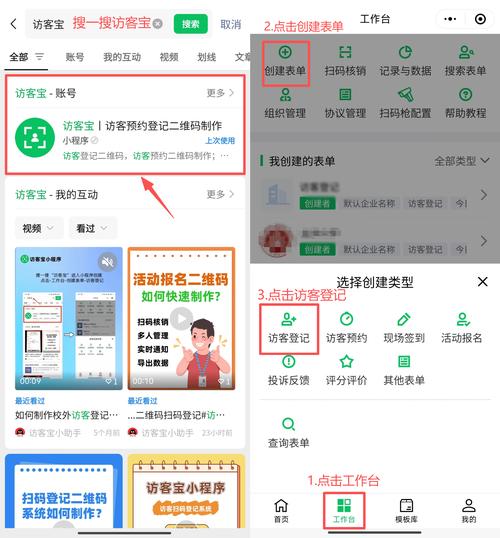 ImToken二维码支付教程:扫码转账ETH/USDT步骤详解