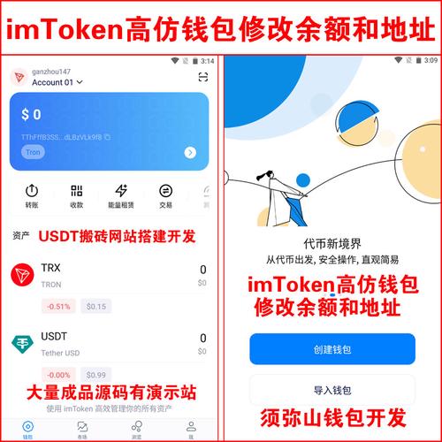 imToken官方下载后必看：保管助记词、杜绝假应用，确保资金安全